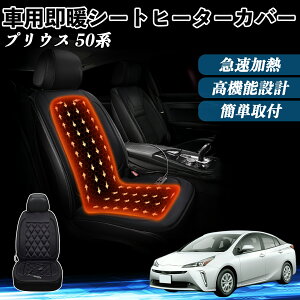 g^ vEX 50n  V[gq[^[ q[^[tJo[ t g 2iKx 12V Mpbh ۉ Yh~ ienobenrikan