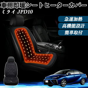 g^ ~C JPD10  V[gq[^[ q[^[tJo[ t g 2iKx 12V Mpbh ۉ Yh~ ienobenrikan