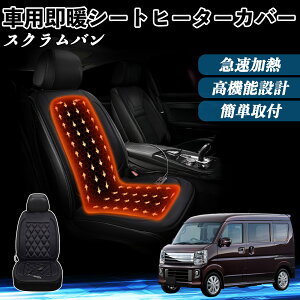 }c_ XNo  V[gq[^[ q[^[tJo[ t g 2iKx 12V Mpbh ۉ Yh~ ienobenrikan