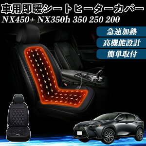 NTX NX450+ NX350h 350 250 200  V[gq[^[ q[^[tJo[ t g 2iKx 12V Mpbh ۉ Yh~ ienobenrikan