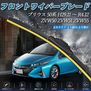 vEX 50n ZVW50 ZVW51 ZVW55 GACp[ tbg Cp[ u[h ̌^ tgCp[ É i ϋv 2{Zbg ienobenrikan