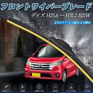 fCY B21W GACp[ tbg Cp[ u[h ̌^ tgCp[ É i ϋv 2{Zbg ienobenrikan