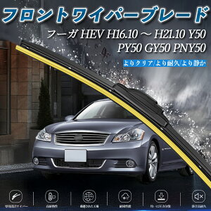 �t�[�K HEV Y50 PY50 GY50 PNY50 �G�A�����C�p�[ �t���b�g ���C�p�[ �u���[�h ��̌^ �t�����g���C�p�[ �É� ���i�� ���ϋv 2�{�Z�b�g ienobenrikan