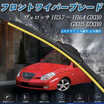 楽天市場】jzx110 ヴェロッサ エアロの通販