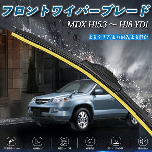 MDX YD1 �G�A�����C�p�[ �t���b�g ���C�p�[ �u���[�h ��̌^ �t�����g���C�p�[ �É� ���i�� ���ϋv 2�{�Z�b�g ienobenrikan