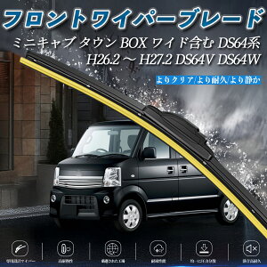 �~�j�L���u �^�E�� BOX ���C�h�܂� DS64�n DS64V DS64W �G�A�����C�p�[ �t���b�g ���C�p�[ �u���[�h ��̌^ �t�����g���C�p�[ �É� ���i�� 2�{�Z�b�g ienobenrikan