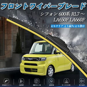 VtH 600n LA650F LA660F GACp[ tbg Cp[ u[h ̌^ tgCp[ É i ϋv 2{Zbg ienobenrikan