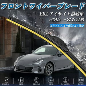 BRZ ACTCgڎ ZC6 ZD8 GACp[ tbg Cp[ u[h ̌^ tgCp[ É i ϋv 2{Zbg ienobenrikan