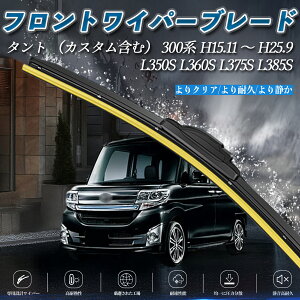 ^g iJX^܂ށj 300n L350S L360S L375S L385S GACp[ tbg Cp[ u[h ̌^ tgCp[ É i 2{Zbg ienobenrikan