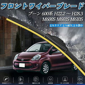 �u�[�� 600�n M600S M601S M610S �G�A�����C�p�[ �t���b�g ���C�p�[ �u���[�h ��̌^ �t�����g���C�p�[ �É� ���i�� ���ϋv 2�{�Z�b�g ienobenrikan