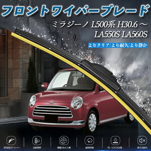 �~���W�[�m L500�n LA550S LA560S �G�A�����C�p�[ �t���b�g ���C�p�[ �u���[�h ��̌^ �t�����g���C�p�[ �É� ���i�� ���ϋv 2�{�Z�b�g ienobenrikan