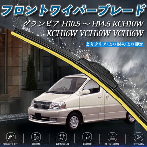 �O�����r�A KCH10W KCH16W VCH10W VCH16W �G�A�����C�p�[ �t���b�g ���C�p�[ �u���[�h ��̌^ �t�����g���C�p�[ �É� ���i�� ���ϋv 2�{�Z�b�g ienobenrikan