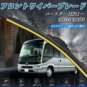 �R�[�X�^�[ XZB60 XZB70 �G�A�����C�p�[ �t���b�g ���C�p�[ �u���[�h ��̌^ �t�����g���C�p�[ �É� ���i�� ���ϋv 2�{�Z�b�g ienobenrikan