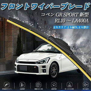 Ry GR SPORT V^ LA400A GACp[ tbg Cp[ u[h ̌^ tgCp[ É i ϋv 2{Zbg ienobenrikan