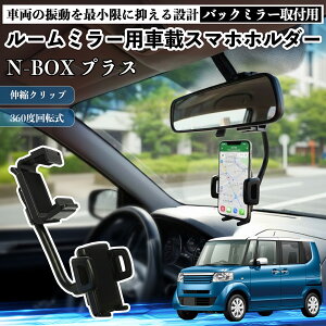 {c N-BOX?vX [~[p ԍڃX}zz_[ 360x] px X}[gtHp ԍڃz_[ tȒP ienobenrikan