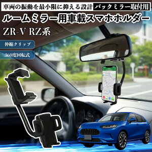 {c ZR-V RZn?3 4 5 6 [~[p ԍڃX}zz_[ 360x] px X}[gtHp ԍڃz_[ tȒP ienobenrikan