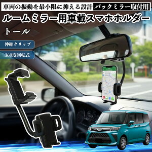 _Cnc g[ M900S M910S [~[p ԍڃX}zz_[ 360x] px X}[gtHp ԍڃz_[ tȒP ienobenrikan