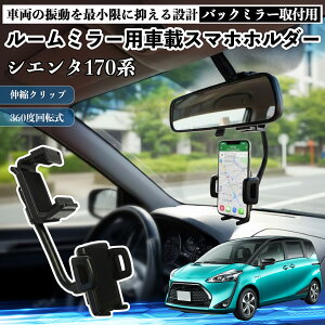 g^ VG^170n NHP NSP170G [~[p ԍڃX}zz_[ 360x] px X}[gtHp ԍڃz_[ tȒP ienobenrikan