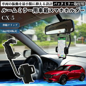 }c_ CX-5 [~[p ԍڃX}zz_[ 360x] px X}[gtHp ԍڃz_[ tȒP ienobenrikan