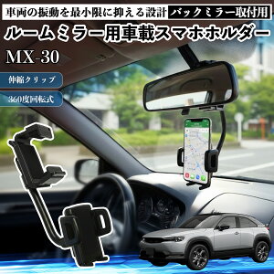 }c_ MX-30 [~[p ԍڃX}zz_[ 360x] px X}[gtHp ԍڃz_[ tȒP ienobenrikan