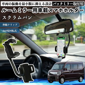 }c_ XNo [~[p ԍڃX}zz_[ 360x] px X}[gtHp ԍڃz_[ tȒP ienobenrikan