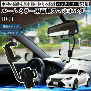 NTX RC F [~[p ԍڃX}zz_[ 360x] px X}[gtHp ԍڃz_[ tȒP ienobenrikan