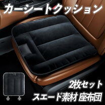 楽天市場】アルファード 40系 フロアマット（シートクッション 