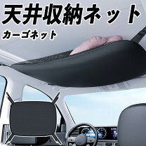楽天市場】サンバー ユースフルネット スバル純正部品（車用品・バイク 