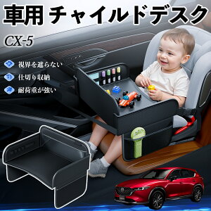 }c_ CX-5 `ChV[g xr[e[u `ChgC `ChfXN q 㕔 ܂肽ݎ ienobenrikan