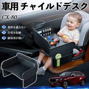 }c_ CX-80 `ChV[g xr[e[u `ChgC `ChfXN q 㕔 ܂肽ݎ ienobenrikan