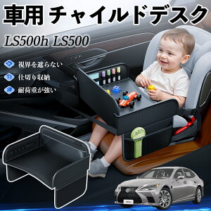 NTX LS500h LS500 LS350 `ChV[g xr[e[u `ChgC `ChfXN q 㕔 ܂肽ݎ ienobenrikan