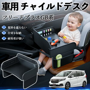 {c t[h?vX ?FREED+ GBn `ChV[g xr[e[u `ChgC `ChfXN q 㕔 ܂肽ݎ ienobenrikan