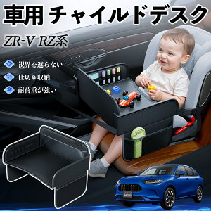 {c ZR-V RZn? ZRV RZ3 RZ4 RZ5 RZ6 RZn `ChV[g xr[e[u `ChgC `ChfXN q 㕔 ܂肽ݎ ienobenrikan