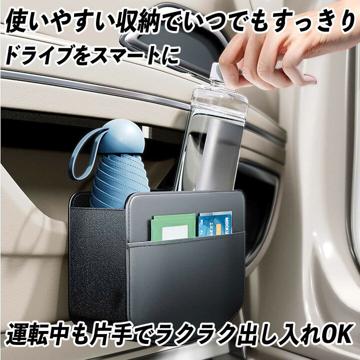 楽天市場】日産 ノート オーラ シートバックポケット 車用 後部座席収納 収納ケース ポケット ドリンクホルダー 大容量 収納ポケット  ienobenrikan : 家の便利館 に適用日産ノートオーラFE13FSNE13～現行 シートバックポケット 車 収納ポケット 車 収納 大容量 撥水加工 汚れ・傷に強い