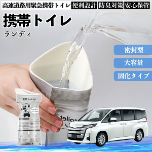 �X�Y�L �����f�B �g�уg�C�� �ȈՃg�C�� �h���C�u�p �h�Ѓg�C�� ���p�g�C�� �܂肽���� �R�� �ً}�p �ЊQ�p ���p �Ԓ��� �L�����v �����ۑ� �ԓ� ienobenrikan