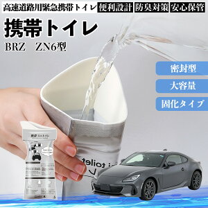 �X�o�� BRZ ZN6�^ ZC6�^ �g�уg�C�� �ȈՃg�C�� �h���C�u�p �h�Ѓg�C�� ���p�g�C�� �܂肽���� �R�� �ً}�p �ЊQ�p ���p �Ԓ��� �L�����v �����ۑ� ienobenrikan