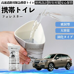 �X�o�� �t�H���X�^�[ XV GT�n �g�уg�C�� �ȈՃg�C�� �h���C�u�p �h�Ѓg�C�� ���p�g�C�� �܂肽���� �R�� �ً}�p �ЊQ�p ���p �Ԓ��� �����ۑ� ienobenrikan