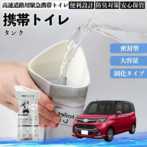 �g���^ �^���N M900A M910A �g�уg�C�� �ȈՃg�C�� �h���C�u�p �h�Ѓg�C�� ���p�g�C�� �܂肽���� �R�� �ً}�p �ЊQ�p ���p �Ԓ��� �L�����v �����ۑ� ienobenrikan