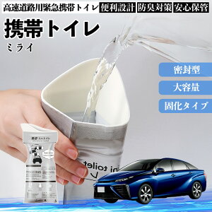 �g���^ �~���C JPD10 �g�уg�C�� �ȈՃg�C�� �h���C�u�p �h�Ѓg�C�� ���p�g�C�� �܂肽���� �R�� �ً}�p �ЊQ�p ���p �Ԓ��� �L�����v �����ۑ� �ԓ� ienobenrikan