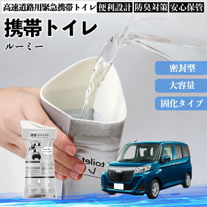 �g���^ ���[�~�[ M900A M910A �g�уg�C�� �ȈՃg�C�� �h���C�u�p �h�Ѓg�C�� ���p�g�C�� �܂肽���� �R�� �ً}�p �ЊQ�p ���p �Ԓ��� �����ۑ� ienobenrikan