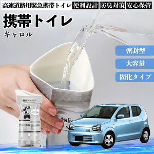 �}�c�_ �L������ �g�уg�C�� �ȈՃg�C�� �h���C�u�p �h�Ѓg�C�� ���p�g�C�� �܂肽���� �R�� �ً}�p �ЊQ�p ���p �Ԓ��� �L�����v �����ۑ� �ԓ� ienobenrikan