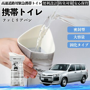 �}�c�_ �t�@�~���A�o�� �g�уg�C�� �ȈՃg�C�� �h���C�u�p �h�Ѓg�C�� ���p�g�C�� �܂肽���� �R�� �ً}�p �ЊQ�p ���p �Ԓ��� �L�����v �����ۑ� ienobenrikan