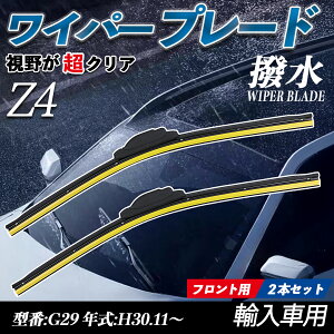 Z4 G29 GACp[ tbg Cp[ u[h ̌^ tgCp[ É i ϋv 2{Zbg ienobenrikan