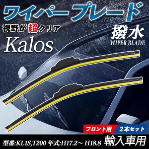 Kalos KL1S,T200 GACp[ tbg Cp[ u[h ̌^ tgCp[ É i ϋv 2{Zbg ienobenrikan