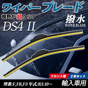 DS4 II F,FB,F3 GACp[ tbg Cp[ u[h ̌^ tgCp[ É i ϋv 2{Zbg ienobenrikan