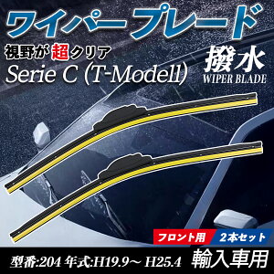 Serie C (T-Modell) 204 GACp[ tbg Cp[ u[h ̌^ tgCp[ É i ϋv 2{Zbg ienobenrikan