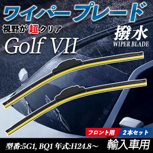 Golf VII 5G1, BQ1 �G�A�����C�p�[ �t���b�g ���C�p�[ �u���[�h ��̌^ �t�����g���C�p�[ �É� ���i�� ���ϋv 2�{�Z�b�g ienobenrikan