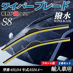 S8 4H;D4 GACp[ tbg Cp[ u[h ̌^ tgCp[ É i ϋv 2{Zbg ienobenrikan