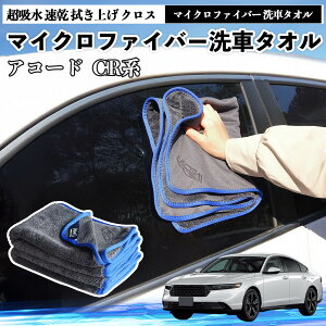 �{�c�A�R�[�h CY2 CV3 CR�n�}�C�N���t�@�C�o�[ ��ԃ^�I�� ���z�� ���� �@���グ �N���X �ԗp �唻 ���h�~ �������Ȃ� �����x �z���͔��Q �K���X�@ 3�� ienobenrikan