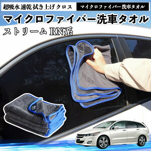 �{�c�X�g���[�� RN�n�}�C�N���t�@�C�o�[ ��ԃ^�I�� ���z�� ���� �@���グ �N���X �ԗp �唻 ���h�~ �������Ȃ� �����x �z���͔��Q �K���X�@ 3�� ienobenrikan